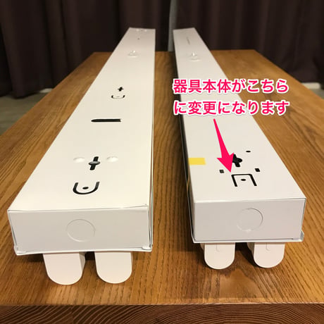 （器具に変更にあり）４台セット【GR40-2LSG】配線ダクト用 2灯LEDライト 笠なし ステンレスガード付き