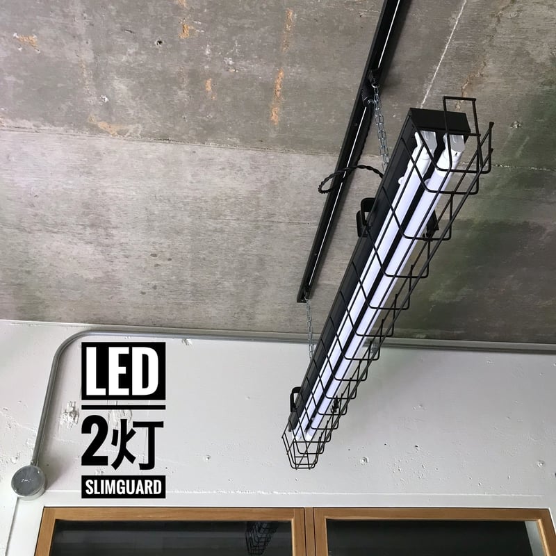 B-2LG02】ダクトレール用2灯LEDライト つや消しブラック 笠なし B-2LG02】ダクトレール用2灯LEDライト つや消しブラック 笠なし