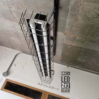 【B-P2LSG】L型ピンLEDライト ダクトレール用   2灯 笠付き　つや消し黒　ステンレスガード