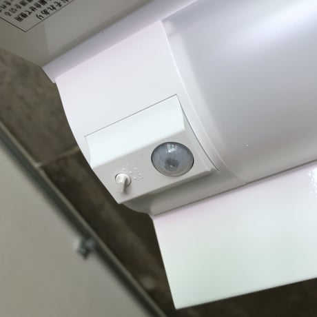 【W-LS-CC】 人感（熱）センサー調光　ダクトレール用　一体型LEDライト　笠付き  ホワイト