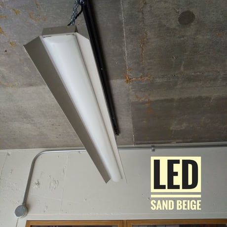 【SB-1LS】 ダクトレール用　一体型LEDライト　笠付き  サンドベージュ