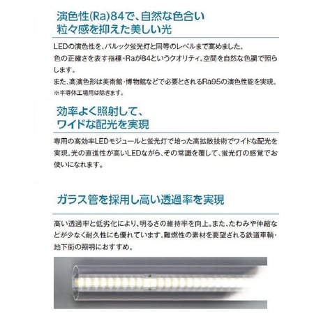 【GR-P1LSG01】L型ピンLEDライト　ダクトレール用   1灯  グレー　ステンレスガード