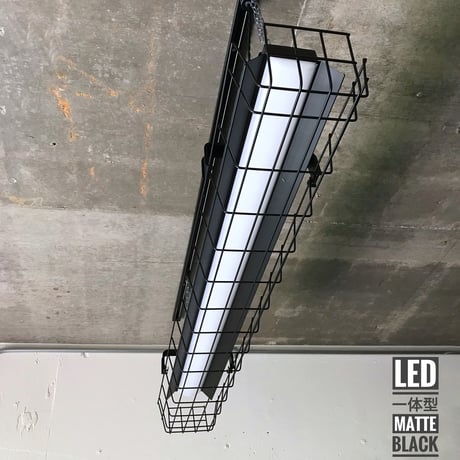 【B-ULG】LEDライトバー 一体型  笠付き　ガード　 つや消し黒