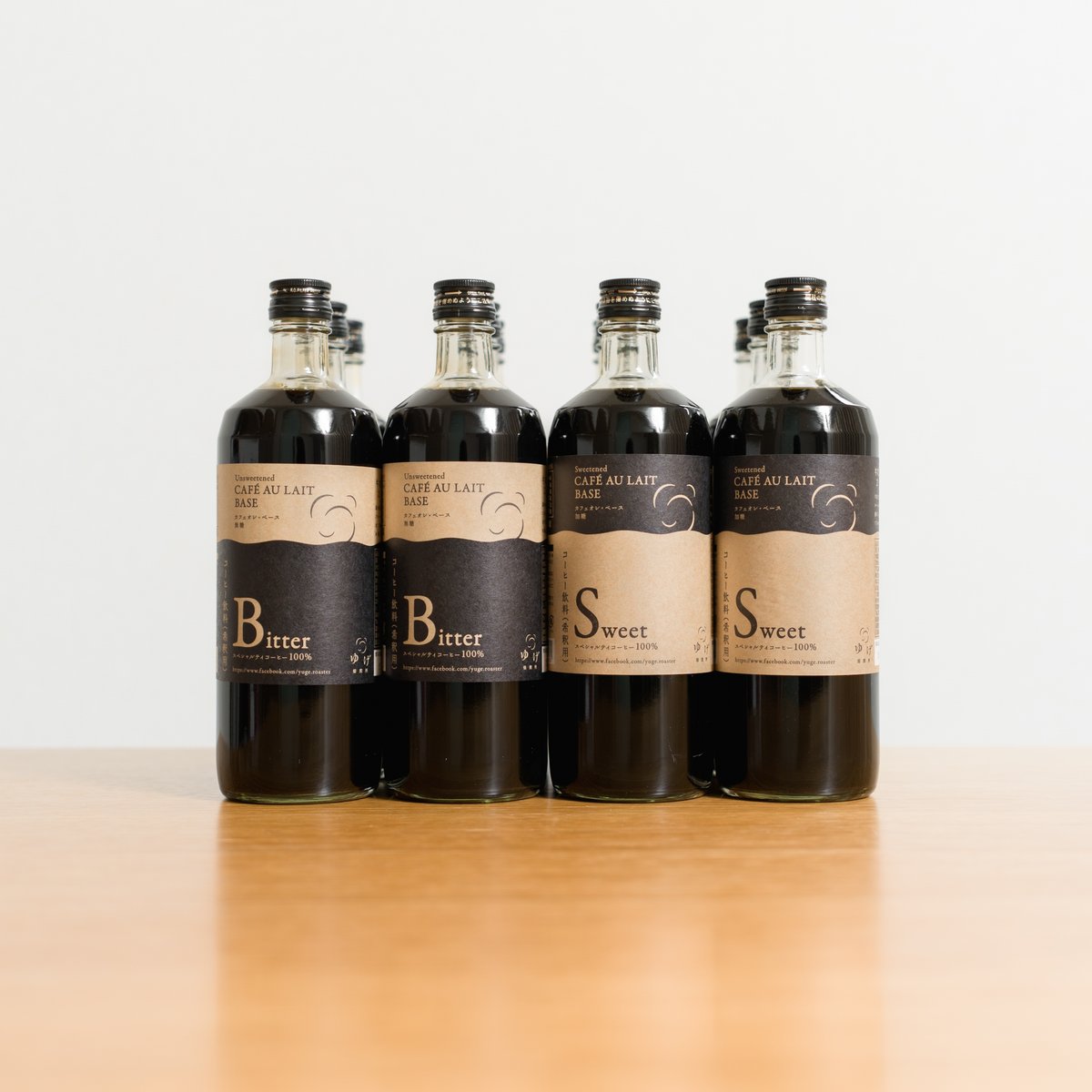 ★最安値★12本まとめ買い(750円/本)オーガニックカフェオレベース275ml カフェオレベース 12本 セット | ゆげ焙煎所｜オンラインストア