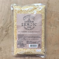 乾燥 玄米こうじ（名刀味噌本舗）