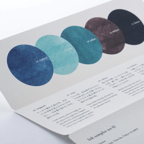 Ink sampler set（Kakimori）