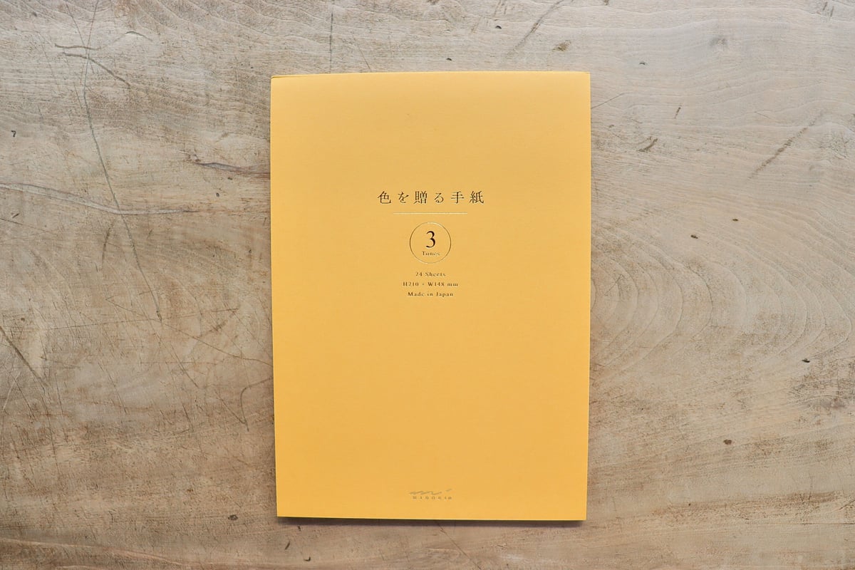 色を贈る手紙・便箋 ＜A5＞ 24枚入 | 暮らしの雑貨店 コネッタ