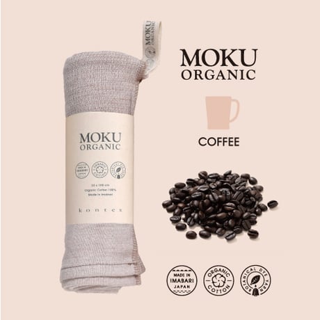 MOKU ORGANIC（コンテックス）