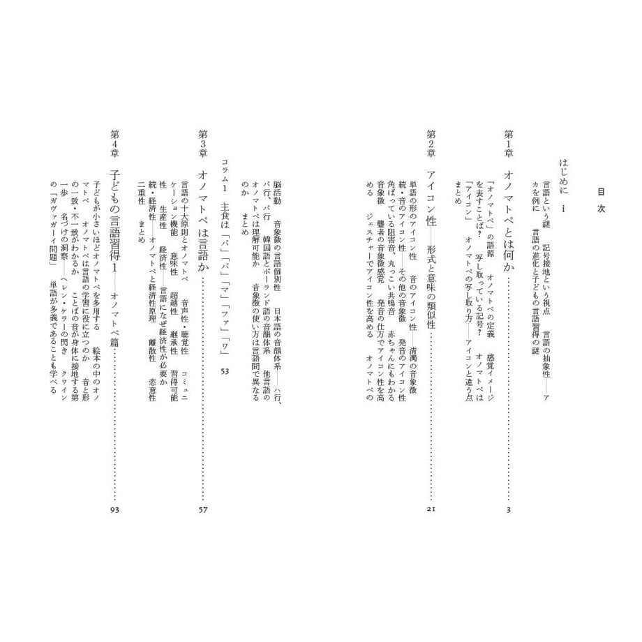 66e704109ddf721d160df83f