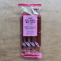 ぐれーぷるミニ・45ml×8本（花田食品）