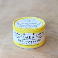 さばオリーブオイル漬け・ガーリック 150g