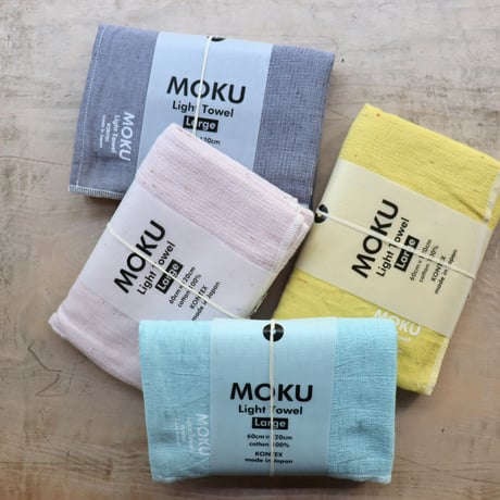 MOKU バスタオル（コンテックス）