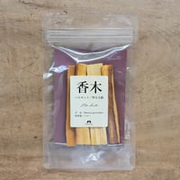 香木（パロサント）