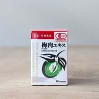 有機梅肉エキス 40g（ウメケン）