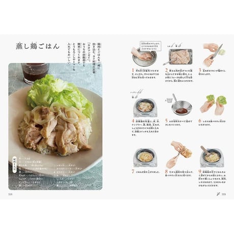 とびきりおいしいおうちごはん 小学生からたのしい料理