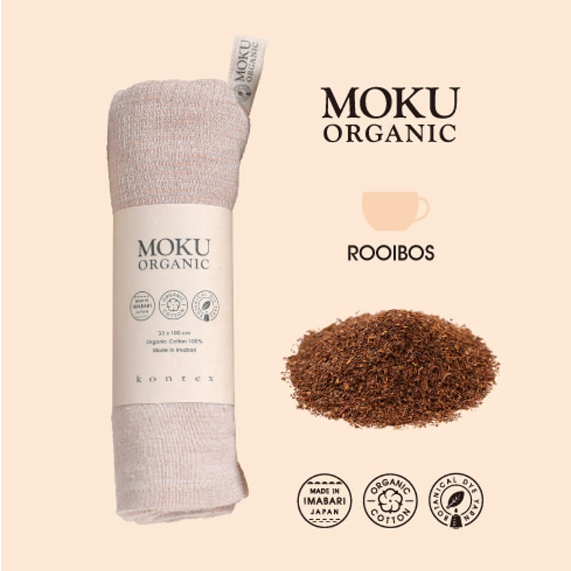 キャリココンテックス　 MOKU タオル オーガニック kontex ＼10/5はポイント10倍／ MOKU ORGANIC モク オーガニック