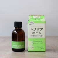 ヘナケアオイル 45ml（ナイアード）