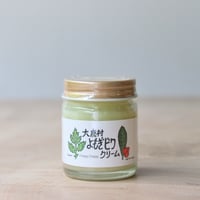 大鹿村 よもぎビワクリーム 40ml（樹万培）