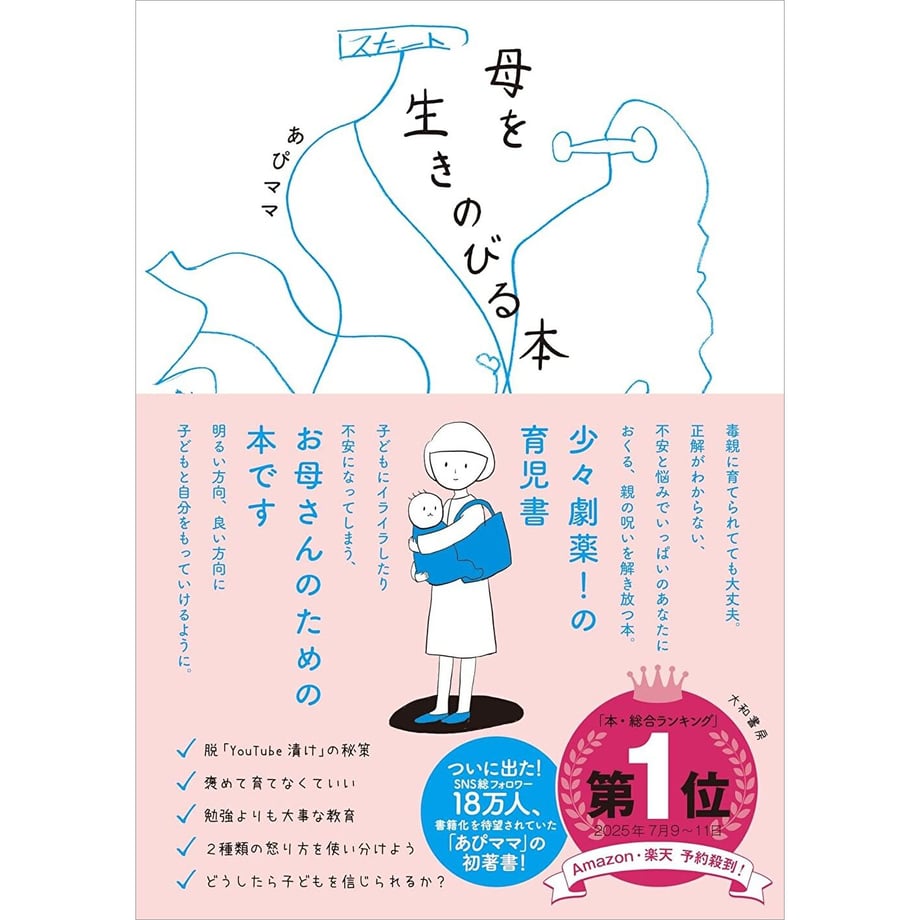 68be169512d03903ee908fef