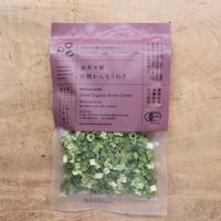 有機かんそうねぎ 7g（無茶々園）