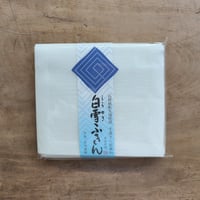 白雪ふきん・2枚入り