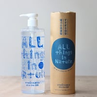 All things in Nature（オールシングス イン ネイチャー）本体ボトル 500g