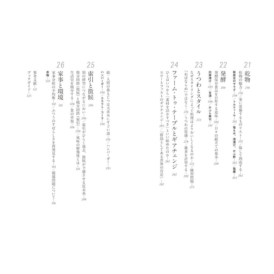 65b7c98507ebb512e7cdf6f6