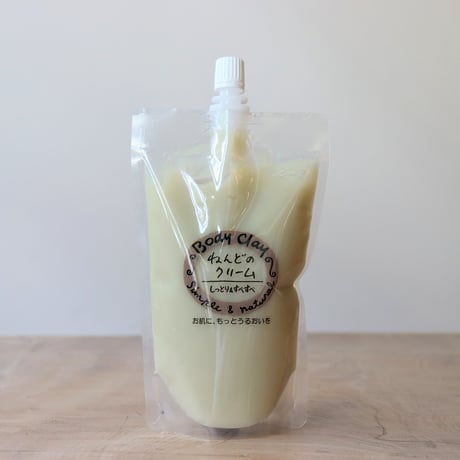 ねんどのクリーム 300g（ボディクレイ）