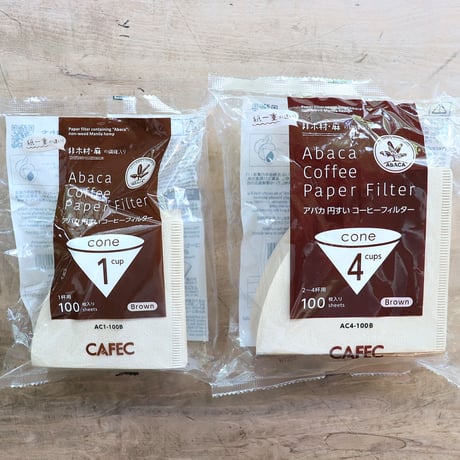 アバカ 円すい コーヒーフィルター・ブラウン 100枚入（CAFEC）