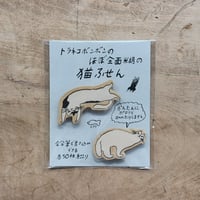 ほぼ全面糊ふせん・猫B（トラネコボンボン）