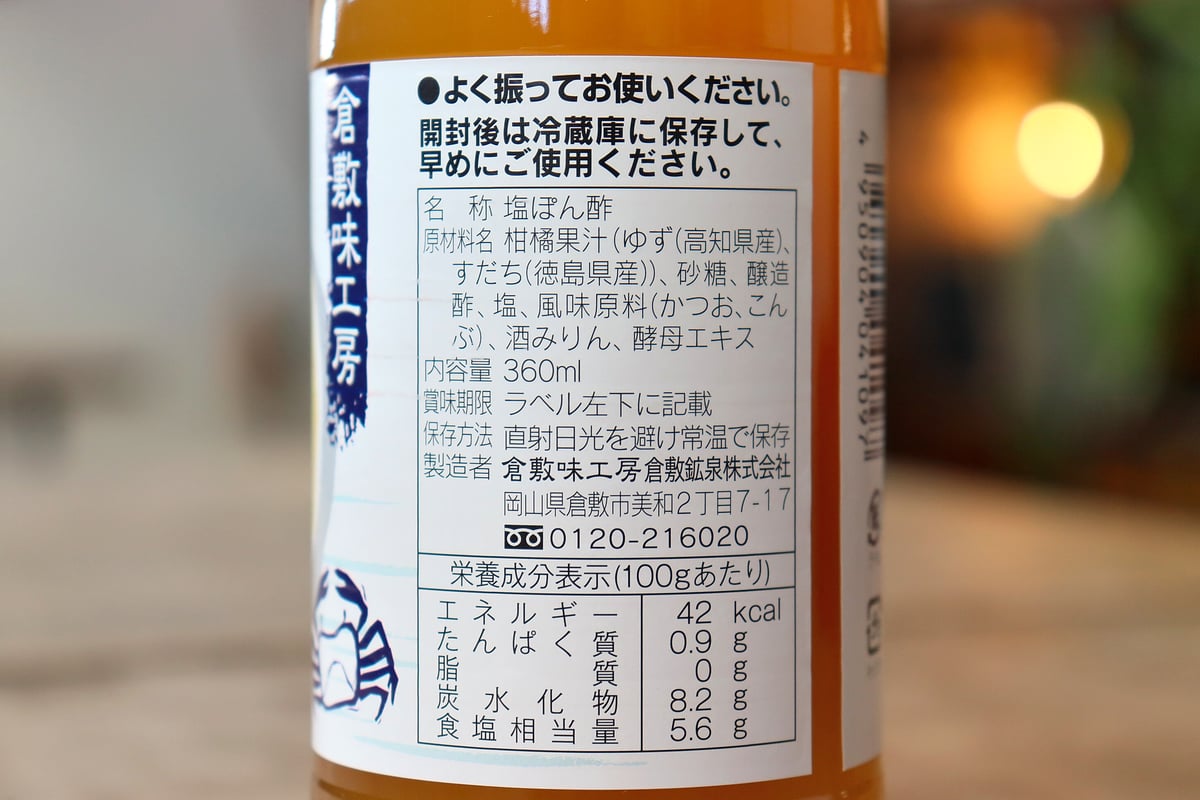 にんべん 白だしゴールド 500ml × 3本 （希釈タイプ） 【別倉庫からの