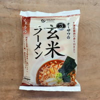 ベジ玄米ラーメン・しょうゆ（オーサワ）