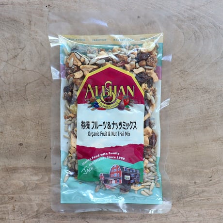 有機フルーツ＆ナッツミックス 120g（アリサン）