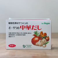 オーサワの中華だし（徳用）30包入