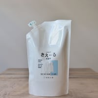 きえ～る 洗濯用・詰替1L（環境大善）