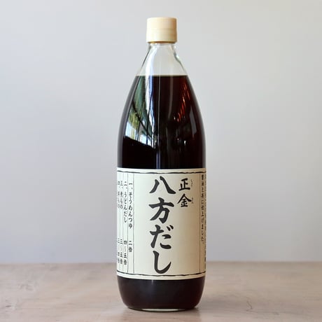 八方だし（正金醤油）