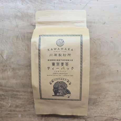 東京麦茶 ティーパック（川原製粉所）