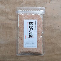本枯節 かつおぶしの粉 45g（タイコウ）