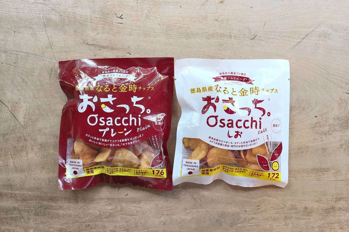 おさっち。／さつまいもチップス（農家ソムリエ～ず） | 暮らしの雑貨