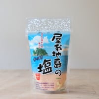 屋我地島の塩 100g