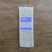 和太布・わたふ（朝光テープ）