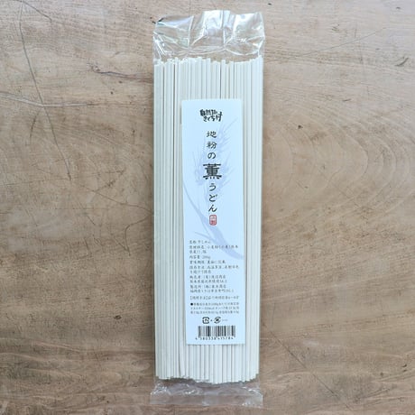 地粉の薫うどん（自然派きくち村）