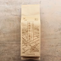 有機ほうじ番茶 200g（月ヶ瀬健康茶園）