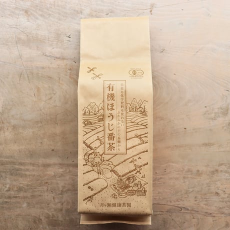 有機ほうじ番茶 200g（月ヶ瀬健康茶園）