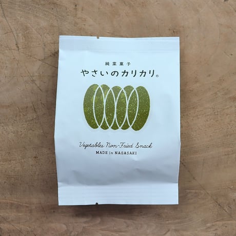 やさいのカリカリ・かぼちゃ（村の菓子工房）