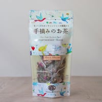 手摘みのお茶・ローズ＆ホワイトティー（ネパリ・バザーロ）