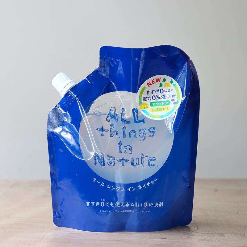【新品】オール シングス イン ネイチャー 洗剤 詰替450g All things in Nature（オールシングス イン ネイチャー）詰替