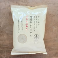 乾燥糸こんにゃく ぷるんぷあん（トレテス）