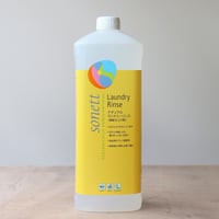 ナチュラルランドリーリンス・柔軟仕上げ剤 1L（ソネット）