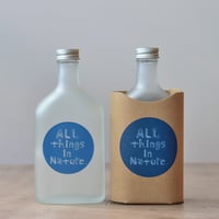 All things in Nature（オールシングス イン ネイチャー）専用空瓶